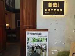 -东信·和创园