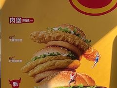 -麦当劳(牡丹江路店)