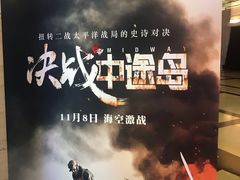 -大光明电影院(南京西路店)