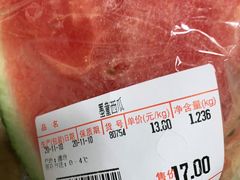 -永旺黄岛购物中心