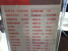 菜单-恒嘉食府(永基广场店)