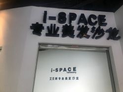 -发饰美男士增发补发假发定制店