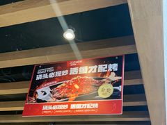 -江边城外烤全鱼(方庄时代购物中心店)
