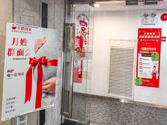 -天鹅到家·保姆月嫂育儿嫂(天河店)