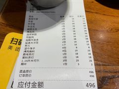 -原始泥炉烤肉(总店)