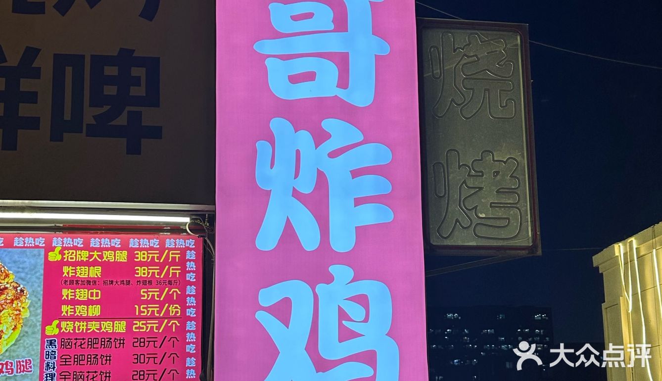 多奇妙的组合，松哥是真的爱我[愉快]