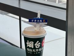 -君恬果园烟台苹果