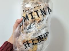 -野上麦田(中贸广场店)
