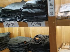 -金沐汤泉
