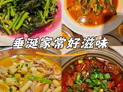 -千岛湖小鱼儿·淳安匠心农家菜