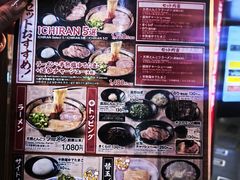 -一蘭拉面(新宿中央东口店)