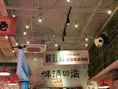 -江北北火锅馆·公路夜市(魏公村店)