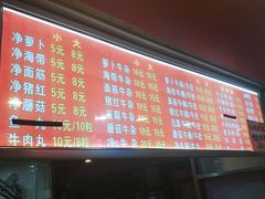 -老广州牛杂(深圳白石洲总店)