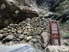 -通灵大峡谷