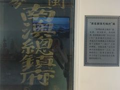 -闽粤南澳总镇府