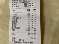 -区海鸡场饭店(石壁店)