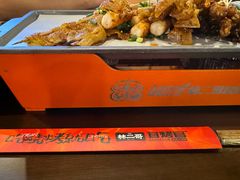 -林二哥宜烤官·宜宾小烧烤