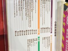 -小杨生煎(湟普汇店)