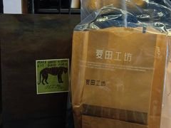 -麦田工坊(月湖店)