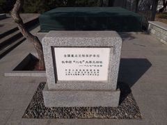 -长辛店二七公园