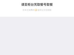 -肯德基(南京高铁1店)