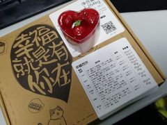 -幸福西饼生日蛋糕·下午茶(闵行店)