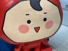 -新罗免税店