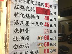 菜单-阿四台山黄鳝饭(东门店)