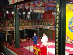 -北京湖广会馆