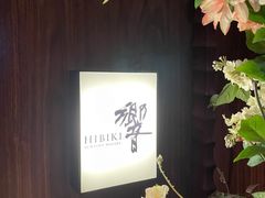 -东京和食 Sun with AQUA