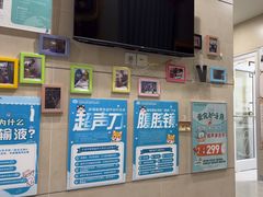 -谐和益家动物医院·免疫绝育·血液透析·宠保定点医院(高新伊藤分院)