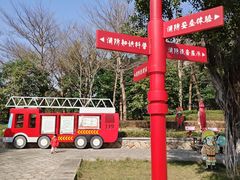 -牛岗山公园