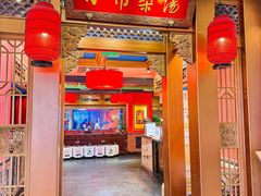 -小吊梨汤·北京菜·烤鸭(五角场万达店)