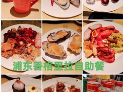 -怡咖啡海鲜自助餐厅(浦东香格里拉店)