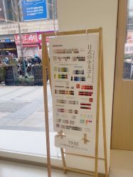 -OAE日式皮肤管理お肌の