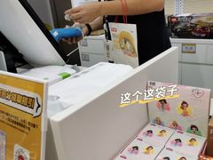 -泡泡玛特POPMART(合生汇店)