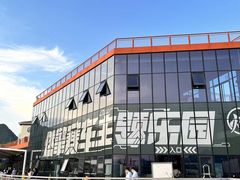 -千岛湖燃擎卡丁车赛车主题乐园(秀湖路店)