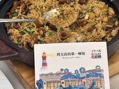 -品海楼·大连海胆锅贴馆(东港店)