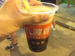 -八婆婆烧仙草(中山路店)