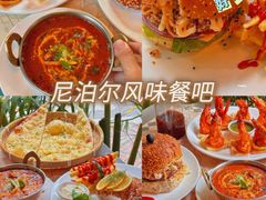 -库玛丽尼泊尔风味餐吧