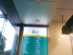 -1点点(中山门大街店)