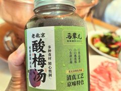 -牛街·马辈儿涮肉(牛街总店)