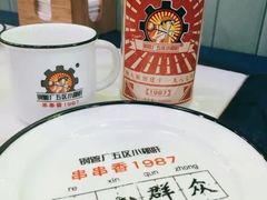 -XiaoJunGan Hotpot 钢管厂五区小郡肝火锅串串香