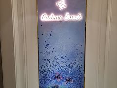 -面包与我Bread Or Me(长城汇店)