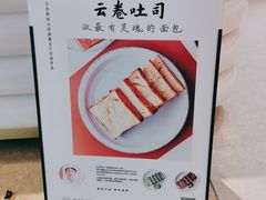 -Yearn Tours妍图(昆山万象汇店)