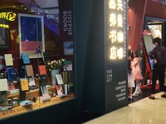 -万达广场(济南魏家庄店)