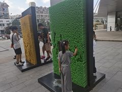 -高新·活力城Village