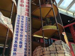 -蒙特利亲子乐园