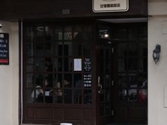 -安德鲁饼店(总店)