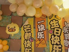 -乐凯撒披萨(领展广场店)